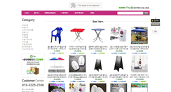 Desktop Screenshot of minishop365.com
